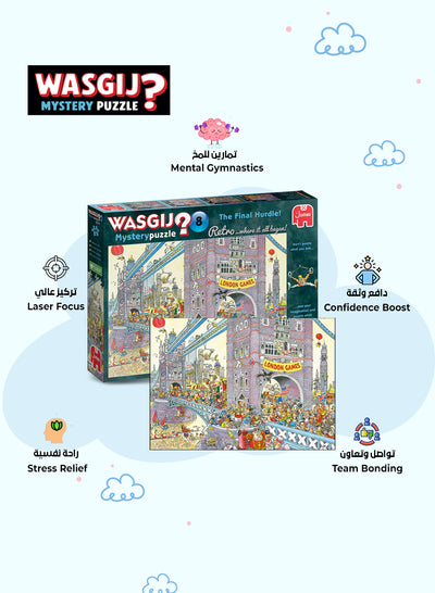 Wasgij Retro Mystery 8 - The Final Hurdle Puzzle | 1000 Pieces | Unique Puzzle Concept | Fun Imagination Challenge | Eco-Friendly Materials | Size 68x49 cm