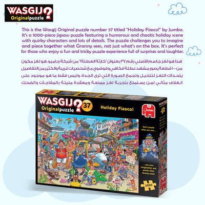 Wasgij Original 37: Holiday Fiasco Puzzle | 1000 Pieces | Challenge Your Imagination | Eco-Friendly Recycled Cardboard | Unique Twist on Jigsaw Puzzles | 68 x 49 cm