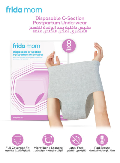 Frida Mom Women's Postpartum Underwear for C-Section Recovery, Disposable High Waist, Seamless with Stretchy Support, Postpartum Essentials, Size Regular (Waist 28"-42" Stretched