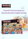 Wasgij Destiny 27 - Café to Latte Puzzle | 1000 Pieces | Unique Puzzle Concept | Fun & Creative Challenge | Eco-Friendly Materials | Size 68x49 cm