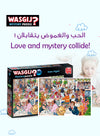 Wasgij Mystery 26 - Date Night Puzzle | 1000 Pieces | Unique Puzzle Concept | Fun & Creative Challenge | Eco-Friendly Materials | Size 68x49 cm