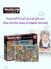 Wasgij Destiny 26 - Organic Overload Puzzle | 1000 Pieces | Unique Puzzle Concept | Fun & Challenging | Eco-Friendly Materials | Size 68x49 cm
