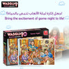 Wasgij Destiny 25 - Games Night Puzzle | 1000 Pieces | Unique Concept | Imagination Challenge | Eco-Friendly Materials | Size 68x49 cm