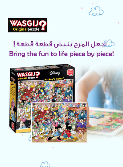 Wasgij Original: Mickey & Friends Dance Party | 1000 Pieces | Unique Jigsaw Challenge | Use Your Imagination | Eco-Friendly | 68 x 49 cm