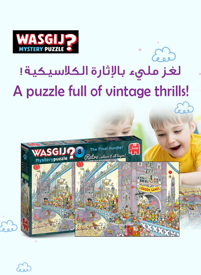 Wasgij Retro Mystery 8 - The Final Hurdle Puzzle | 1000 Pieces | Unique Puzzle Concept | Fun Imagination Challenge | Eco-Friendly Materials | Size 68x49 cm