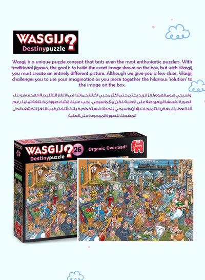 Wasgij Destiny 28 - Dad Cave Puzzle | 1000 Pieces | Fun & Challenging | Imagination Puzzle | Eco-Friendly Materials | Size 68x49 cm | Unique Puzzle Concept