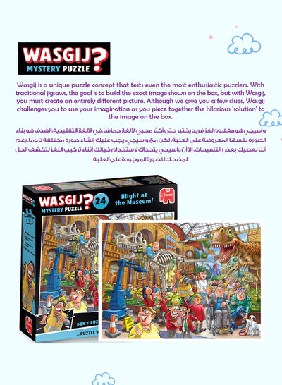 Wasgij Mystery 24 - Blight at the Museum Puzzle | 1000 Pieces | Unique Puzzle Concept | Imagination Challenge | Eco-Friendly Materials | Size 68x49 cm