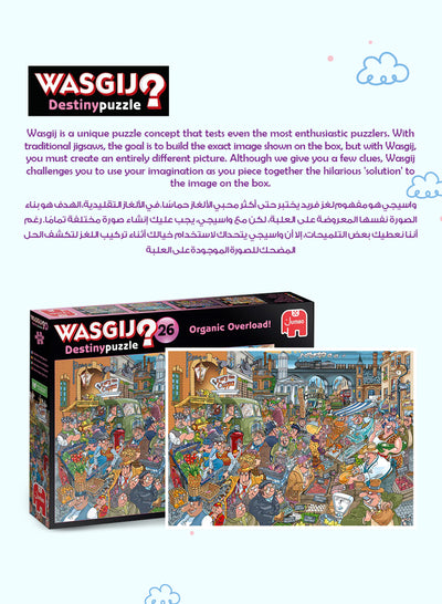 Wasgij Destiny 26 - Organic Overload Puzzle | 1000 Pieces | Unique Puzzle Concept | Fun & Challenging | Eco-Friendly Materials | Size 68x49 cm