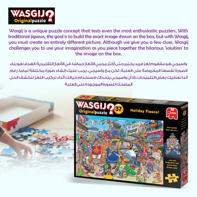 Wasgij Original 37: Holiday Fiasco Puzzle | 1000 Pieces | Challenge Your Imagination | Eco-Friendly Recycled Cardboard | Unique Twist on Jigsaw Puzzles | 68 x 49 cm